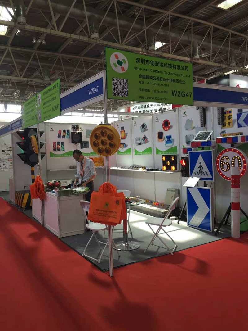 2018 Intertraffic Beijing China