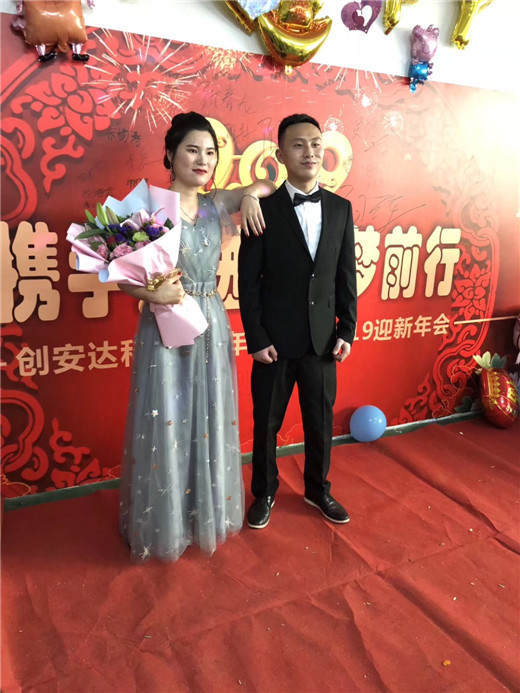 2019年年會