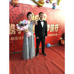 創(chuàng)安達(dá)年會(huì)