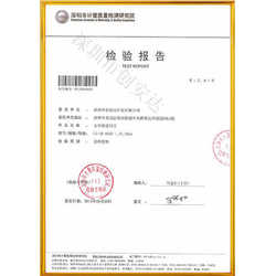 太陽能道釘抗壓38噸檢測(cè)報(bào)告