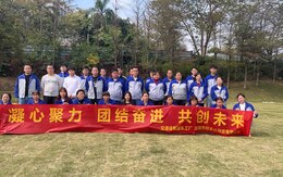 共赴自然之約，凝聚團(tuán)隊(duì)力量