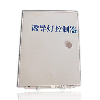 隧道誘導燈控制器