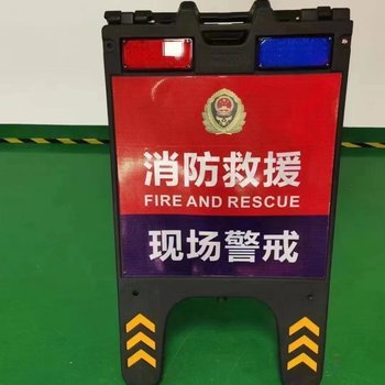 折疊查車(chē)標(biāo)牌