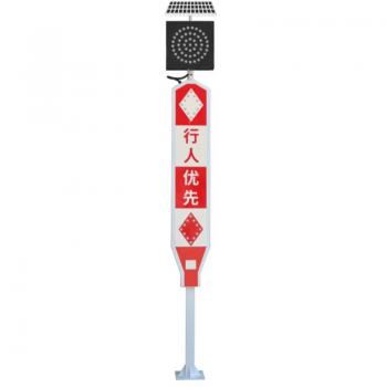太陽能道口標(biāo)