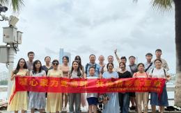 廈門團(tuán)建：在山海之間，寫就團(tuán)隊(duì)的新故事